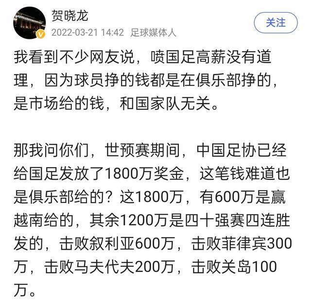 默森说：“哈弗茨是一个信心型球员，现在他信心十足。